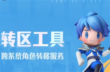 2025年天天彩免费大全-2025精准资料大全免费转区教程